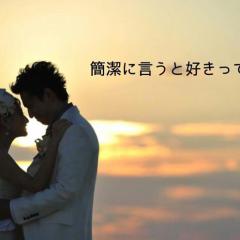 女2人男3人のグループつくろっ！