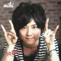 ゆうたん大好きぃぃぃぃ！