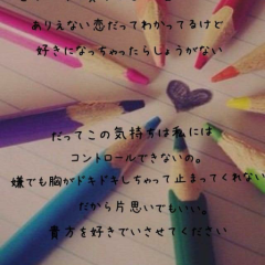 あいりのトーク