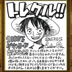 ONE PIECE大好き王