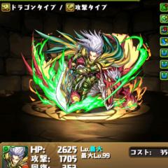 パズドラ🔰教えて！