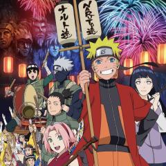 NARUTO好き同盟！