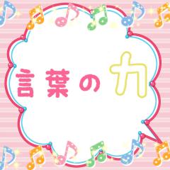 素のままの自分