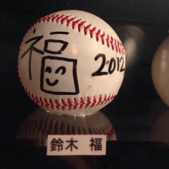 堀 友貴のトーク