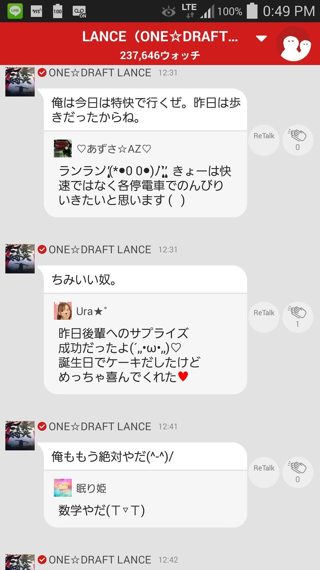 投稿画像