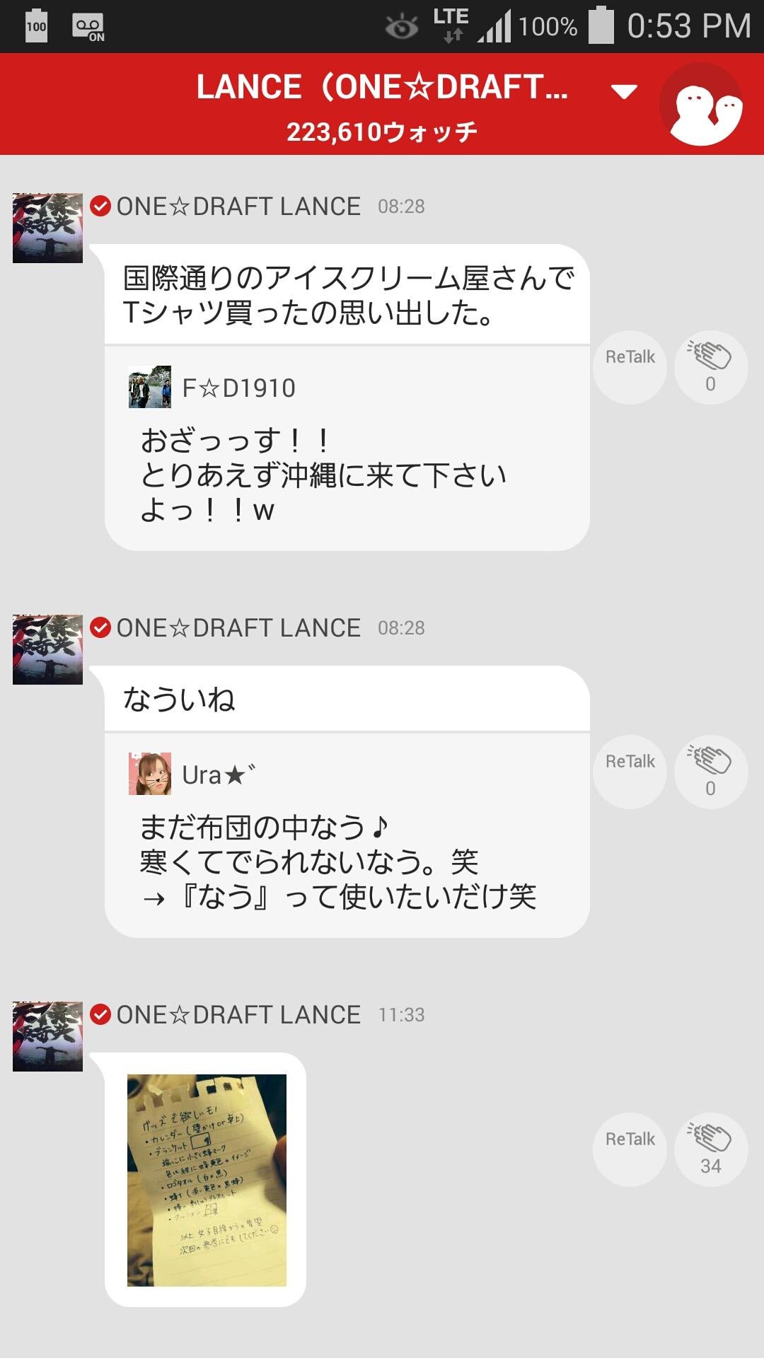 投稿画像