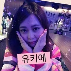 유 키 포 메 ♡