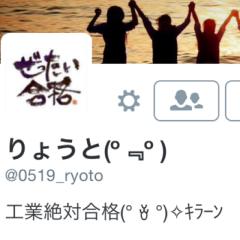 Twitter！！