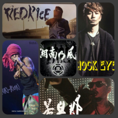 湘南！shock推し！