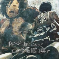 進撃の巨人になりきろう！