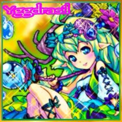 モンストワンパン屋