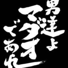 ただひたすらムカついたら書き込む場所