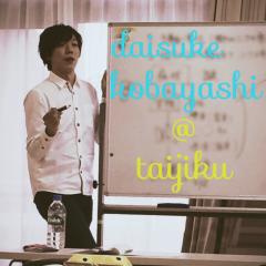 小林大輔のトーク