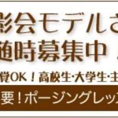 あっくん
