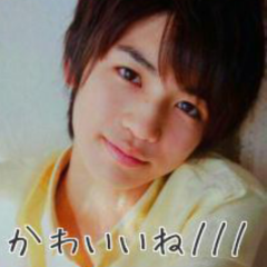 岩橋玄樹と♡Hiroko♡のトークルーム