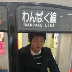 たかと