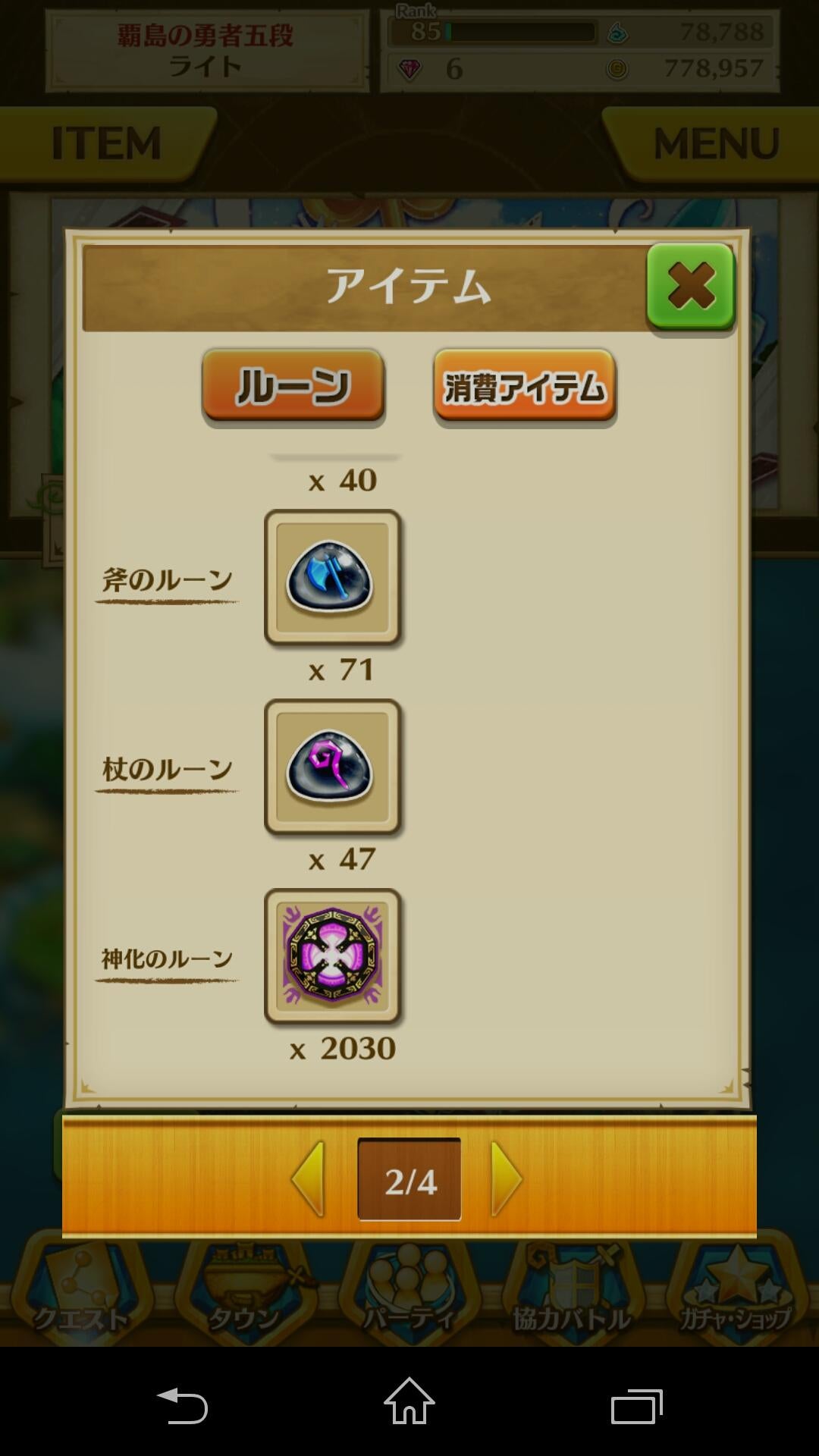投稿画像