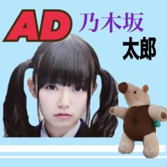 つみキャスADの呟き