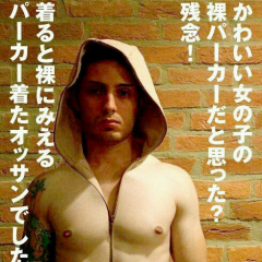 ﾂｲﾂｲ保存しちゃった画像貼っていく(*´罒`*)ｸﾞﾌ