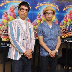 ファッショ二スト