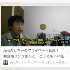 話のお題募集中！