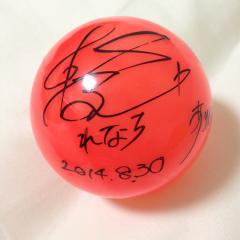 にーまんのとーくー。