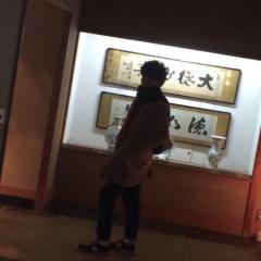 からもー！！(*´∀｀)