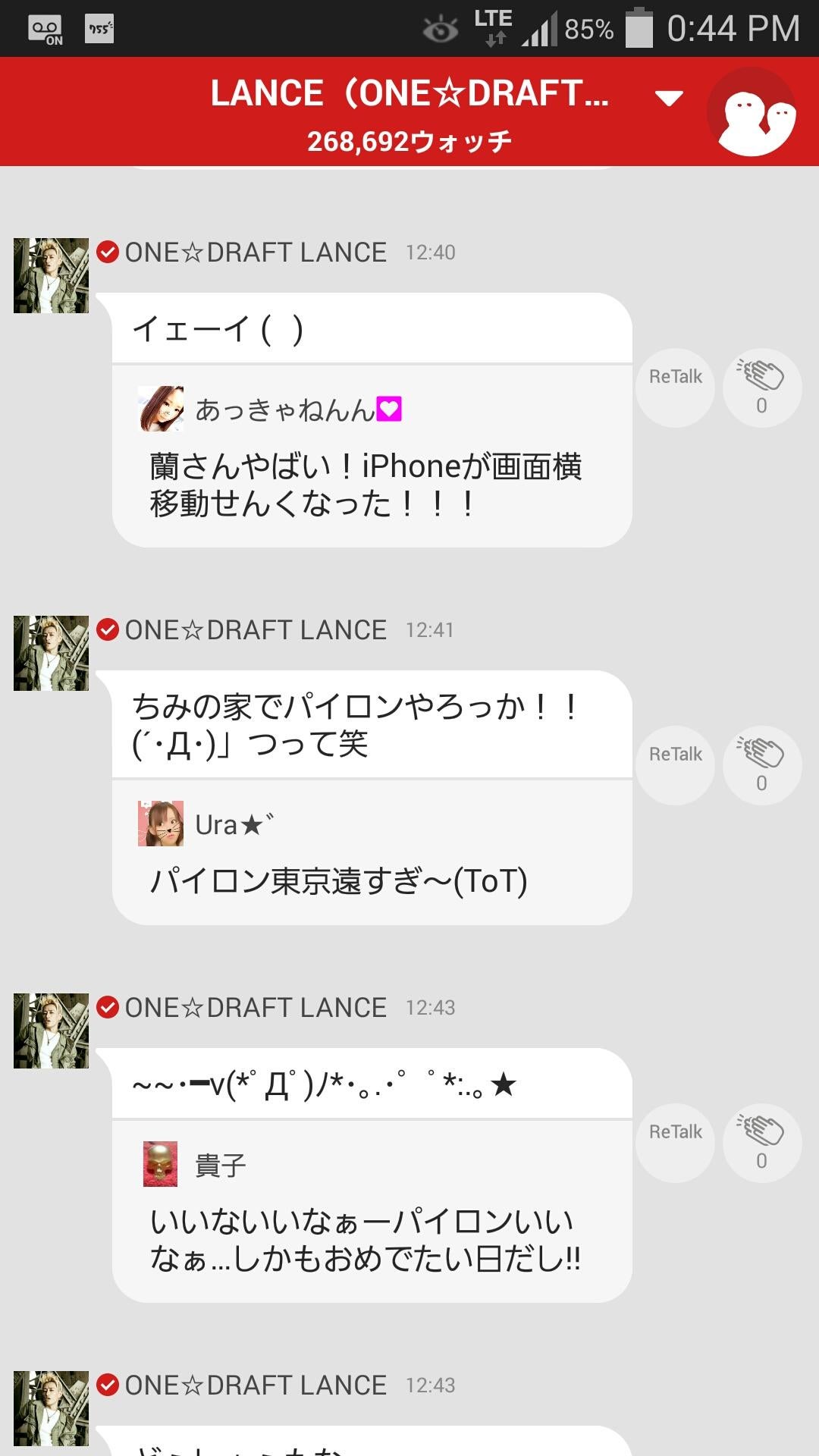 投稿画像
