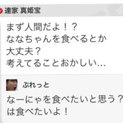 チーム食べ隊＆飲み隊