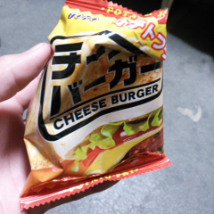 高2でーす 可愛い子こーい！