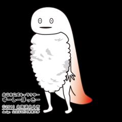 雑談グル(募集停止)