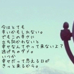 お互いに支えあえる場所♡