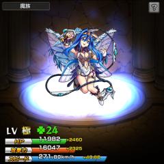 モンストー！！！