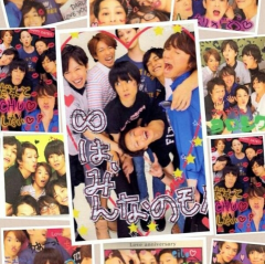 eighterさん集まれ～‼