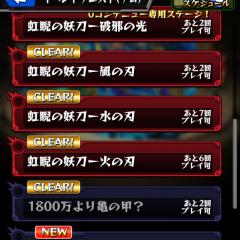 光村雨連れて行きます