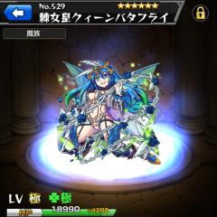 モンスト☆運極作り部。 メンバー募集中♡