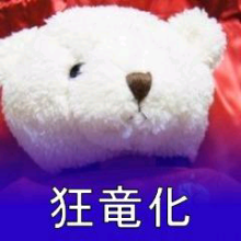 しろくま@眉毛のトーク