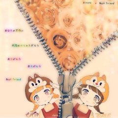 ひまだよ～！ 誰か、かまって？