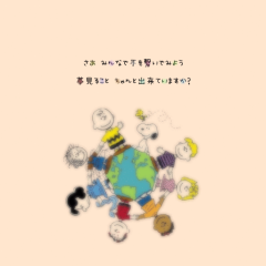 Hannah( ∗•ω•∗)*。