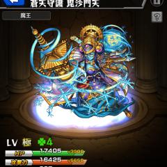 モンストグル作りたい笑