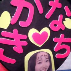 ✡ちな✡