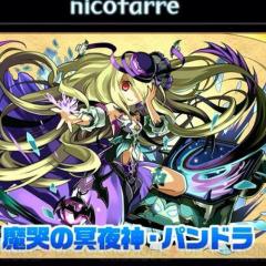 パズドラについて語りたい