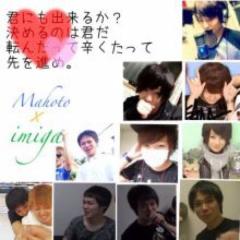 マホトファンクラブ|ω･)و ̑̑༉