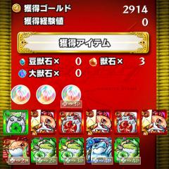 入院中に極めます！