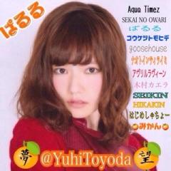 いわし_ESPOIR_雄飛