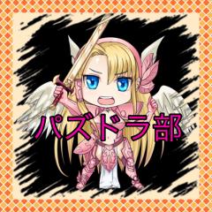 パズドラグループ参加募集中(=ﾟωﾟ)ﾉ