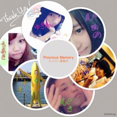 高校生グループ募集