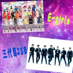 三代目JSBとE-girlsファン集合🙌