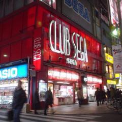 クラブセガ 755店
