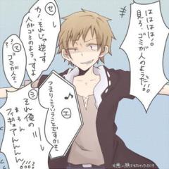 カゲプロなりなり!